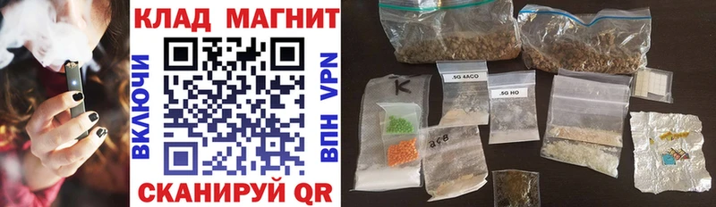 Хочу наркоту Клин КОКАИН  гидра ссылки  Героин  Марихуана  ГАШИШ 