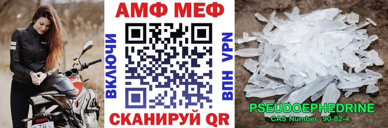 блэк спрут ссылки  Клин  Amphetamine Premium  купить наркотики цена 