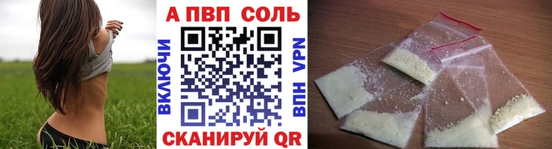 А ПВП мука  даркнет сайт  Клин 