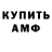 Кетамин VHQ Janna Nasrueva