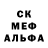 ГАШ гарик Renzo Ghost