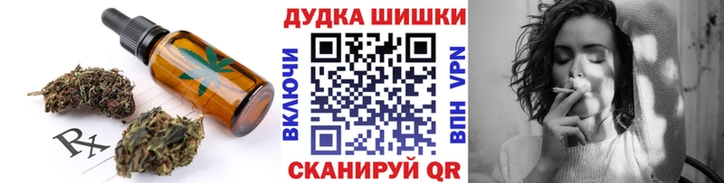 hydra ТОР  купить наркотик  Клин  Canna-Cookies конопля 