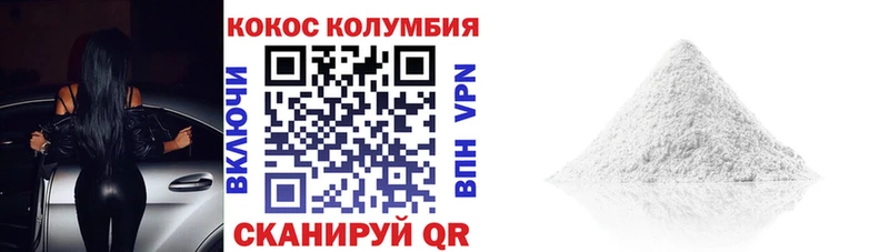 COCAIN Боливия  Клин 