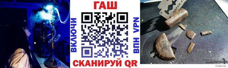 ГАШИШ Изолятор  Клин 