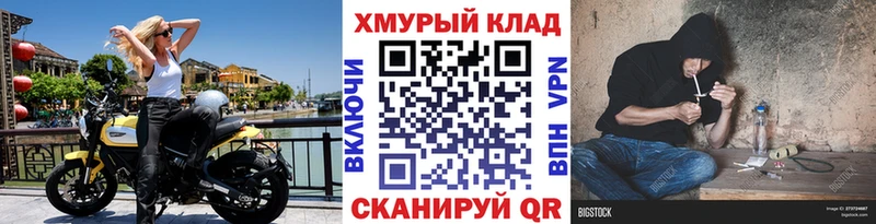 shop как зайти  Клин  Героин VHQ 