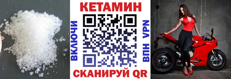наркошоп  MEGA ССЫЛКА  КЕТАМИН ketamine  Клин 