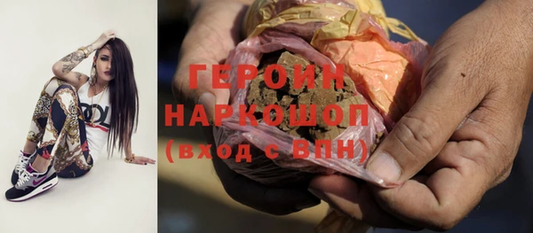 ПСИЛОЦИБИНОВЫЕ ГРИБЫ Алексеевка
