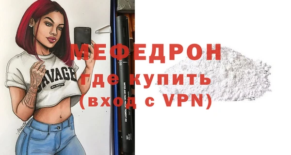 синтетический гашиш Протвино