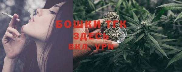 мефедрон мука Алексин