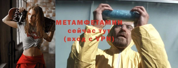 мефедрон мука Алексин