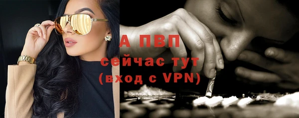 бошки Приозерск