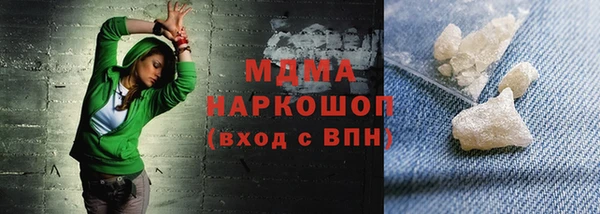 ПСИЛОЦИБИНОВЫЕ ГРИБЫ Алексеевка