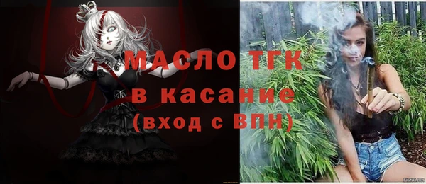 мефедрон мука Алексин