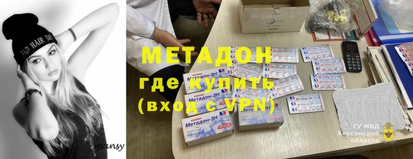 мефедрон мука Алексин