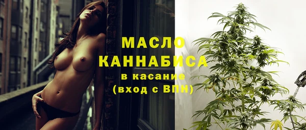 мефедрон мука Алексин