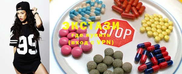 ПСИЛОЦИБИНОВЫЕ ГРИБЫ Алексеевка