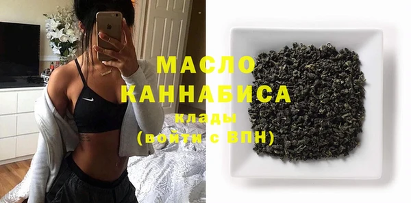 мефедрон мука Алексин