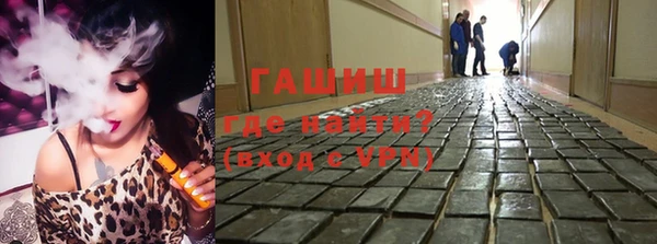 мефедрон мука Алексин