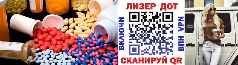 как найти наркотики  Клин  ЛСД экстази ecstasy 