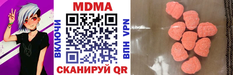 MDMA crystal  Клин 