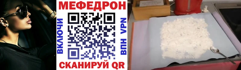 цена наркотик  Клин  Мефедрон мяу мяу 