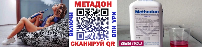гидра ссылка  маркетплейс Telegram  МЕТАДОН мёд  Клин 