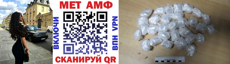 МЕТАМФЕТАМИН витя  Клин 