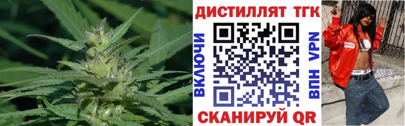 Дистиллят ТГК Wax закладка Клин